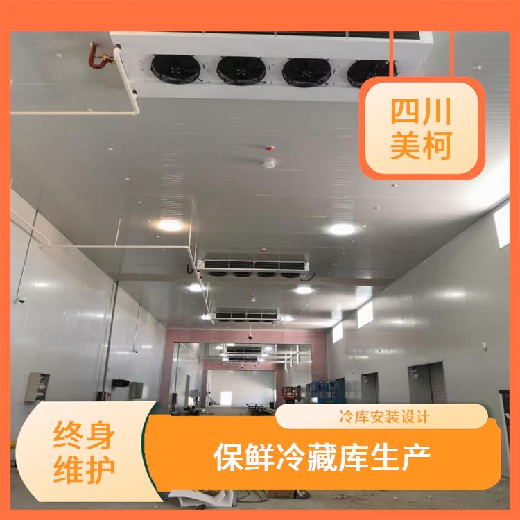 南部凍庫冷風機 高坪凍肉冷庫建造 方案預算