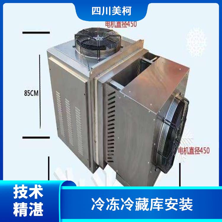 南部凍庫冷風機 高坪凍肉冷庫建造 方案預算