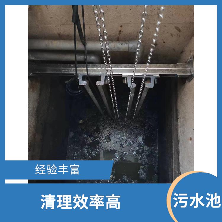 崇明岛污水池清理 闵行区污水池清理 经验丰富