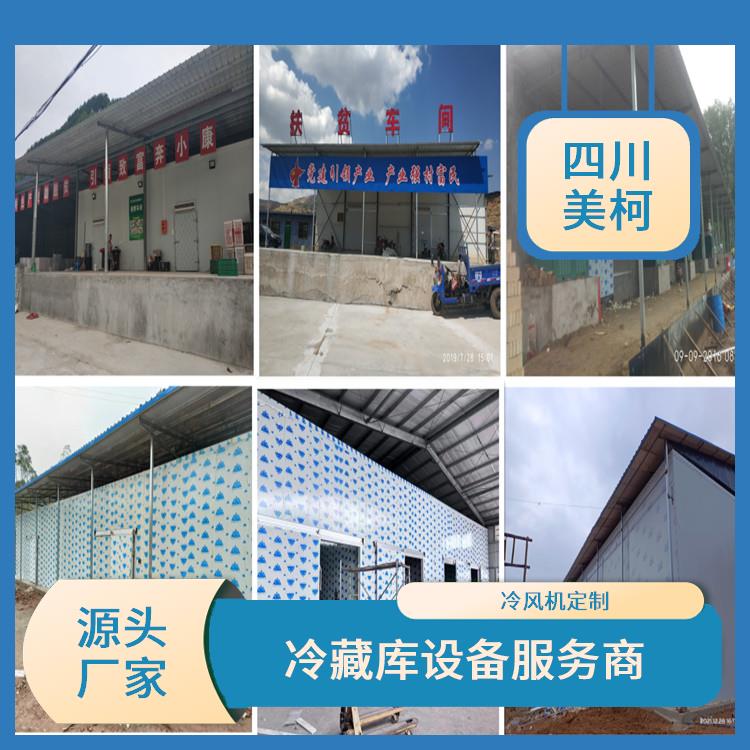 沙湾冻库价格 马边小型冻库安装 设计方案