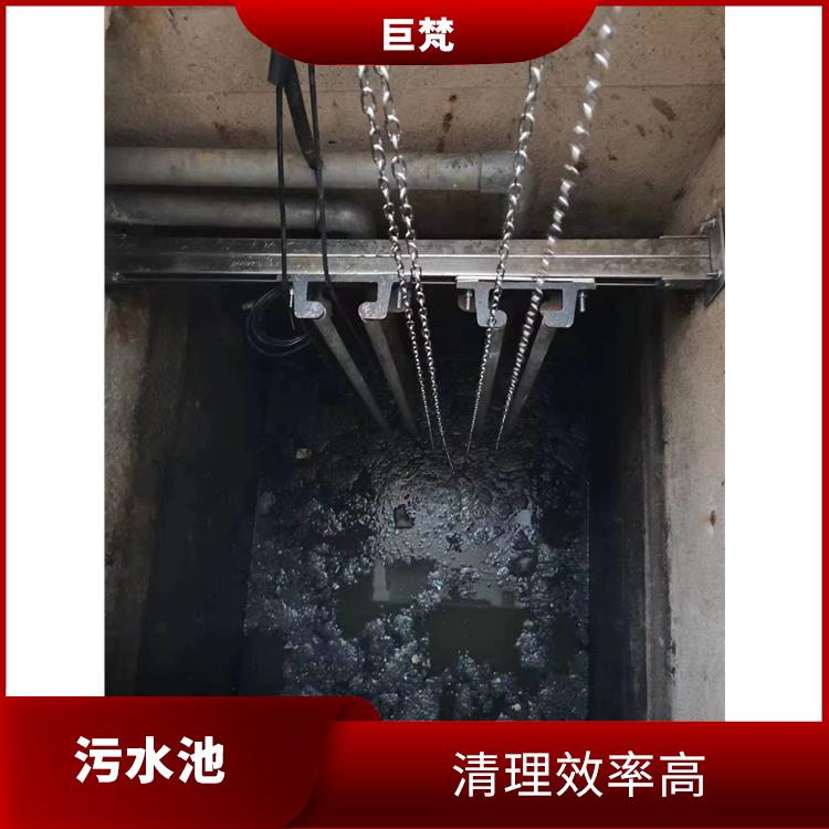 奉贤区污水池清理公司 污水池淤泥清理方案 服务周到