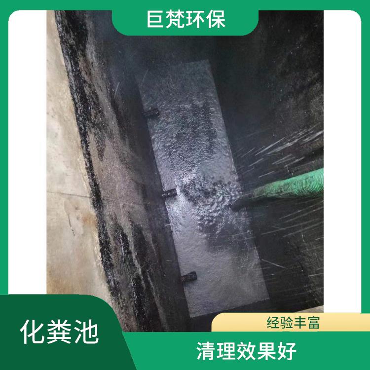 隔油池清理 附近电话 上海化粪池清理公司