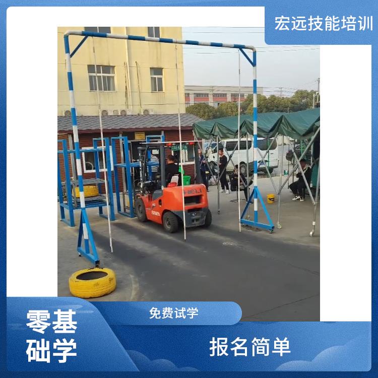 苏州张家港叉车操作证培训需要什么东西