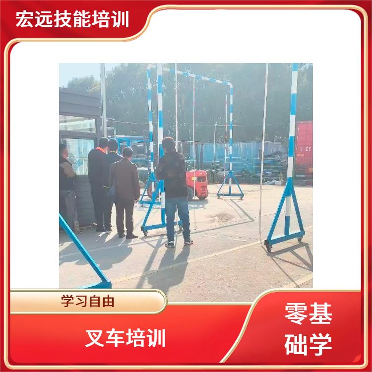 吳中區(qū)光福叉車培訓學校需要什么要多久