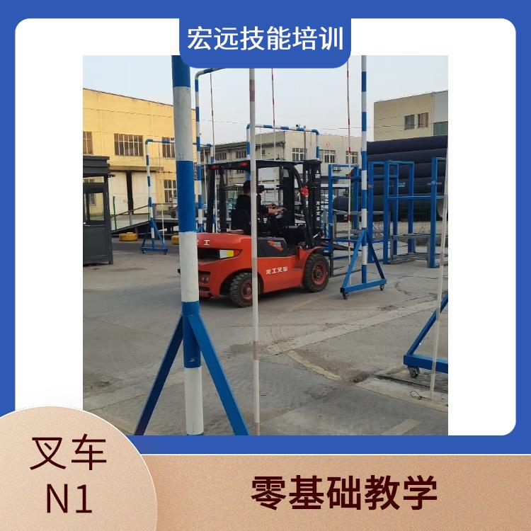 苏州相城区 学习叉车技能 附近那家正规