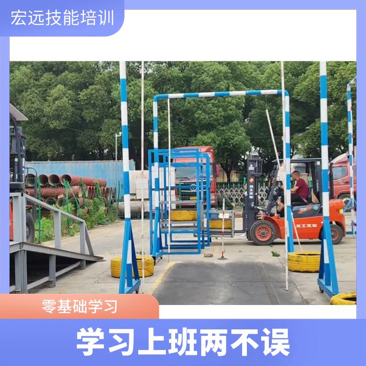 苏州相城区 学习叉车技能 附近那家正规