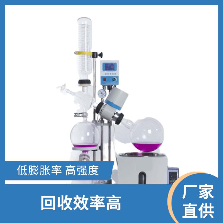 杭州旋转蒸发器价格 运行性能平稳