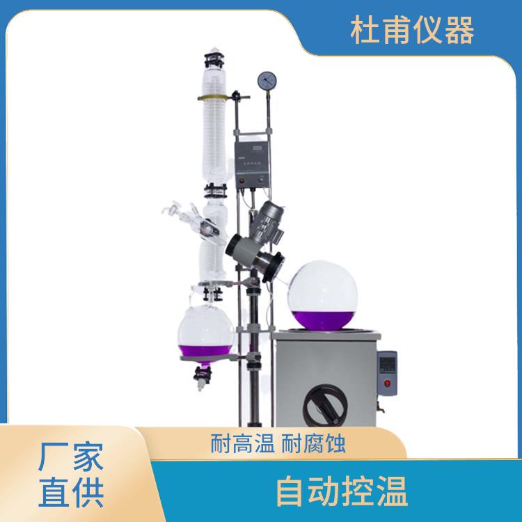 衡水玻璃瓶旋转蒸发器价格 运行性能平稳 操作方便 省时省力