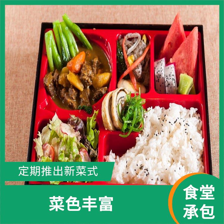 大岭山大岭食堂承包电话 供餐种类多样化