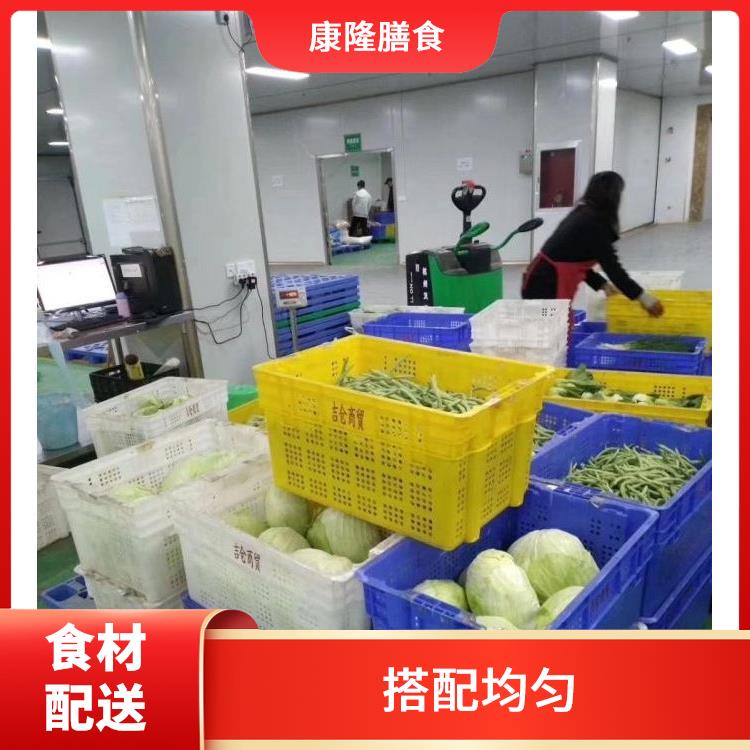 大岭山大塘食材配送平台 操作方便
