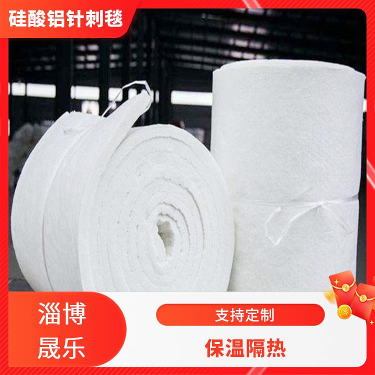 硅酸铝保温棉 博尔塔拉硅酸铝棉