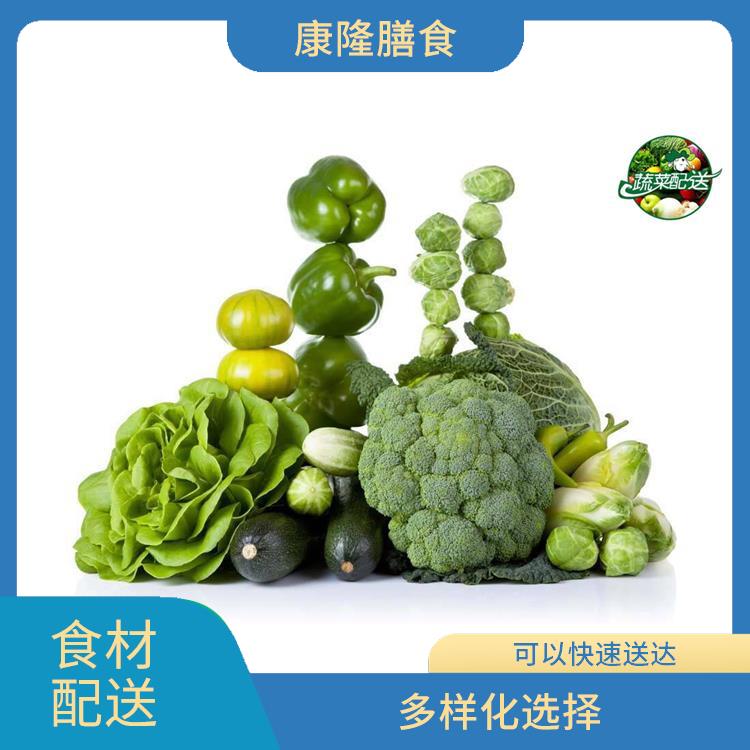 深圳市食材配送服务站