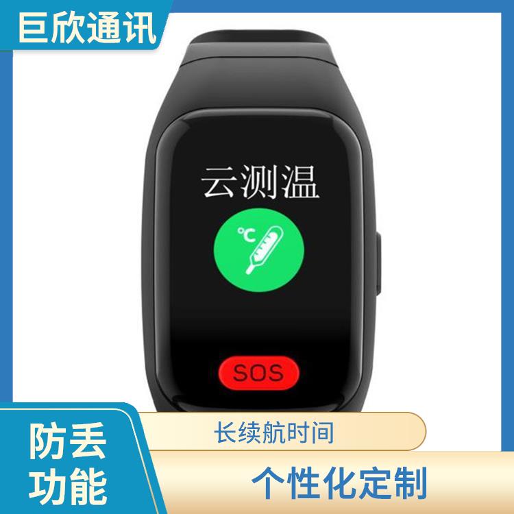 杭州智能手环电话 防丢功能 手机控制