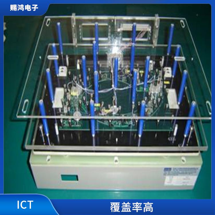 深圳ICT针床供应 操作简单 可扩展性较强