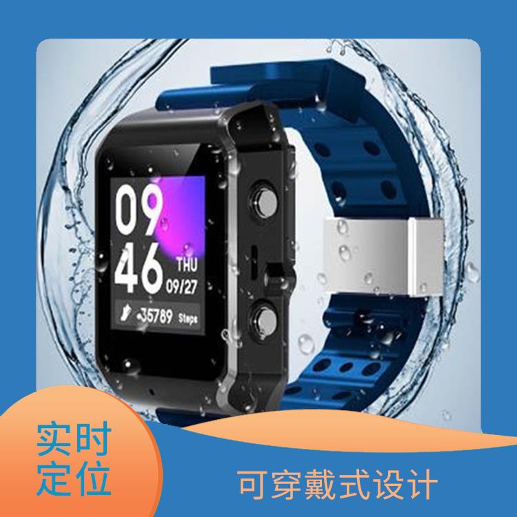 天门4G防拆手表 定位功能 会立即触发报警