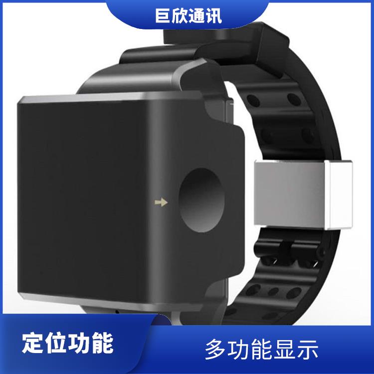 天门4G防拆手表 定位功能 会立即触发报警