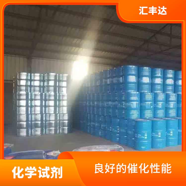 长沙过氧化苯甲酰供应 溶解力较强 良好的催化性能