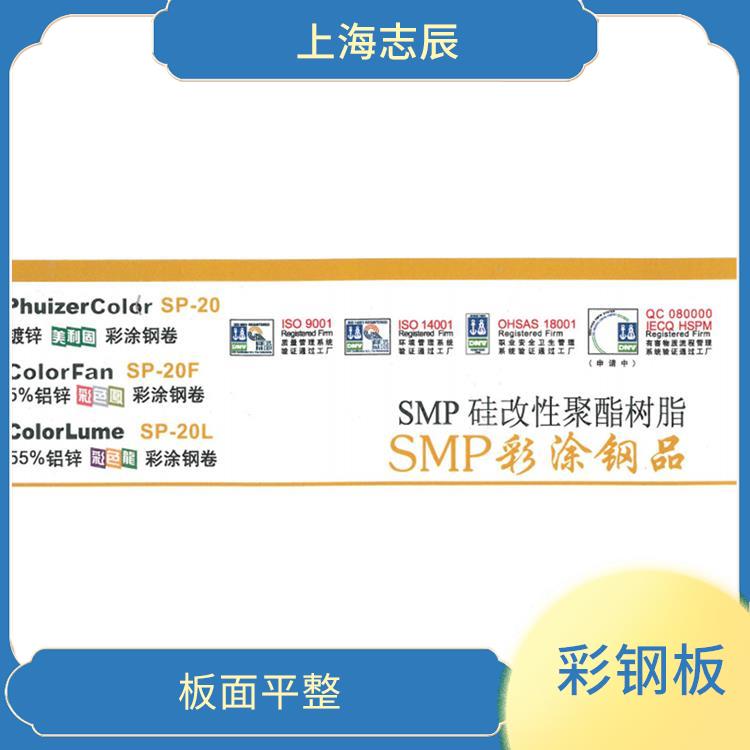 热浸镀铝锌彩涂板 安装方便 不需另做防水处理