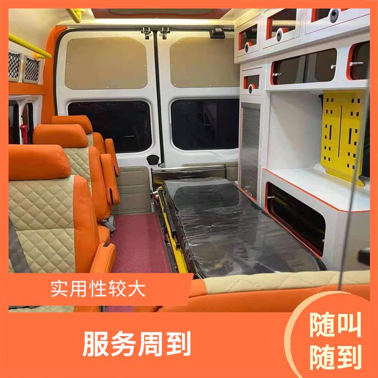 急救车出租 往返接送服务 车型丰富