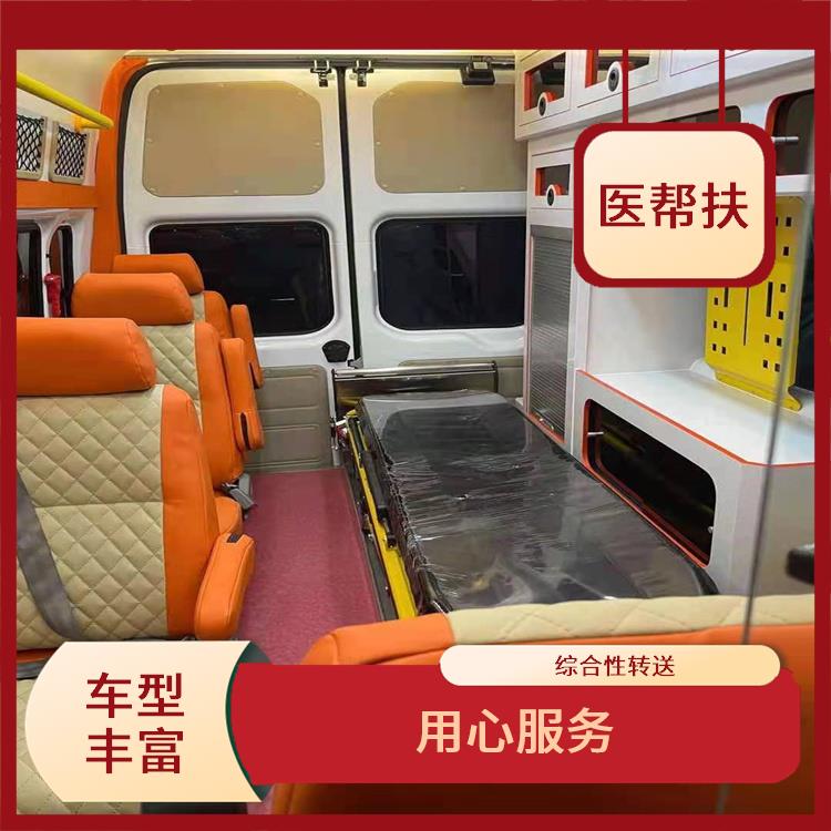 全国救护车租赁电话 服务贴心 随叫随到