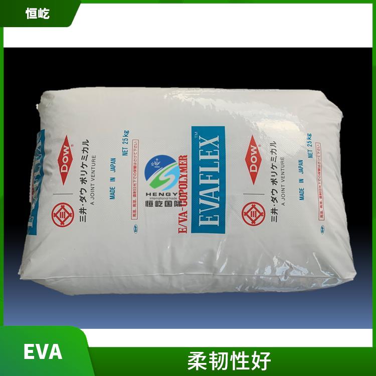 日本三井EVAEVA 250塑胶颗粒 耐磨损性好 可塑性好
