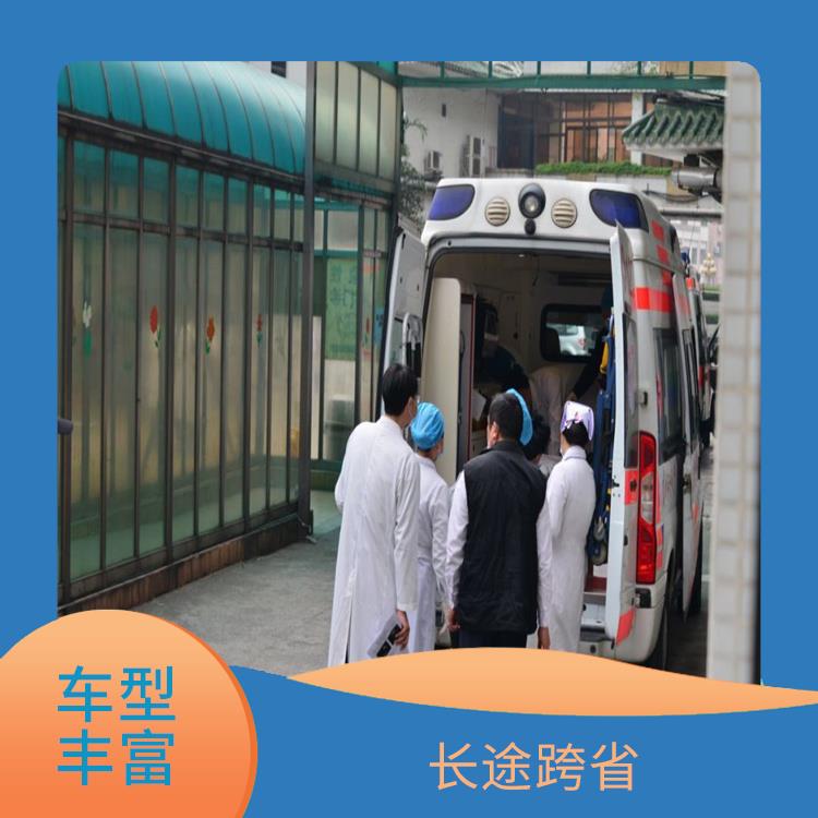 私人急救车出租电话 车型丰富 实用性较大
