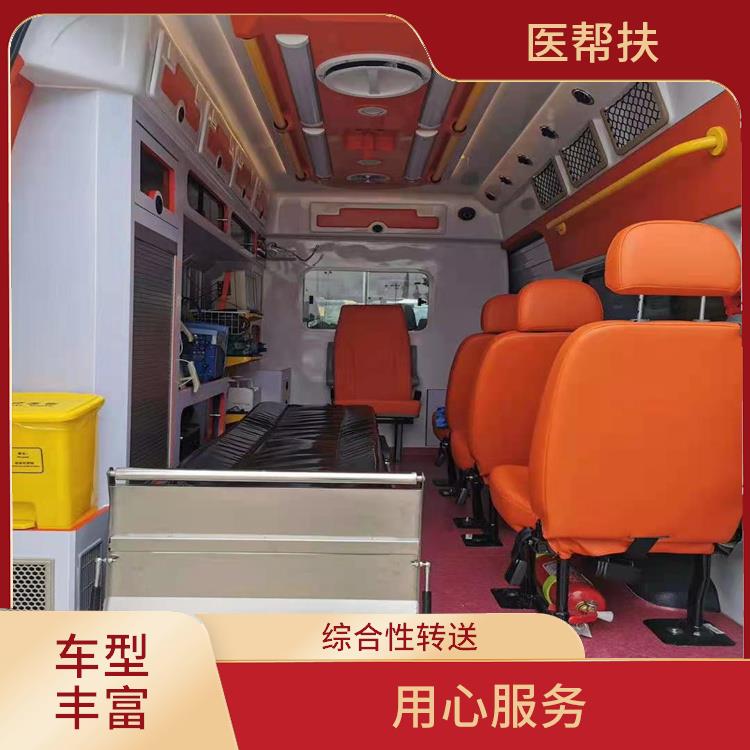 北京幼兒急救車出租 車型豐富 服務(wù)貼心