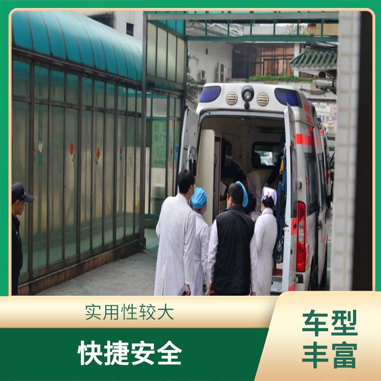 个人救护车出租价格 实用性高 综合性转送