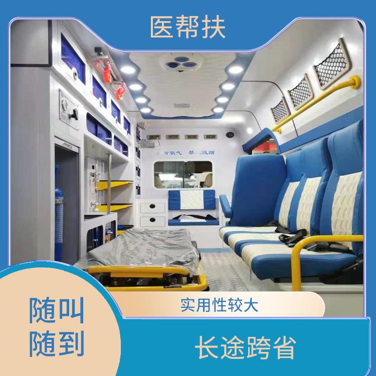 殡葬车出租价格 往返接送服务 用心服务