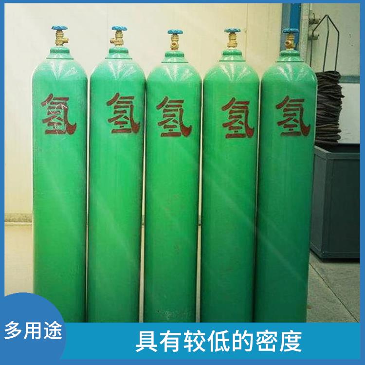 西青高纯氢气出租 用途广泛 具有较低的密度