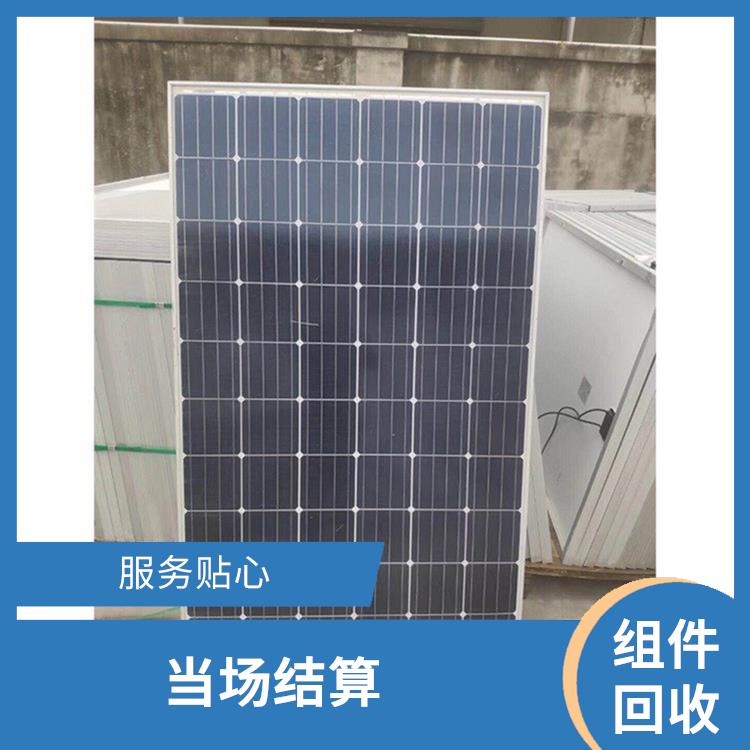 曲靖回收太阳能组件电话 当场结算 看货报价
