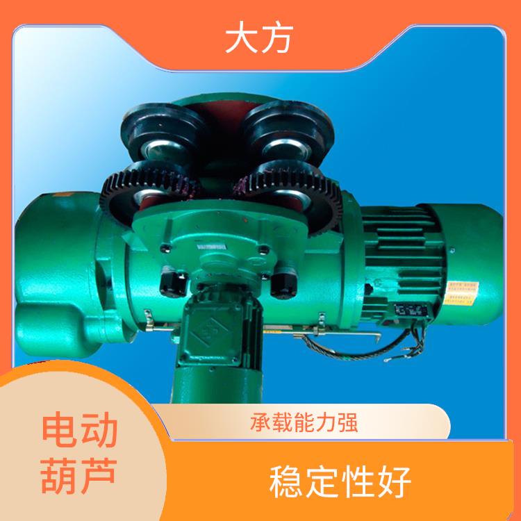 电动葫芦定制 体积小 可靠性高