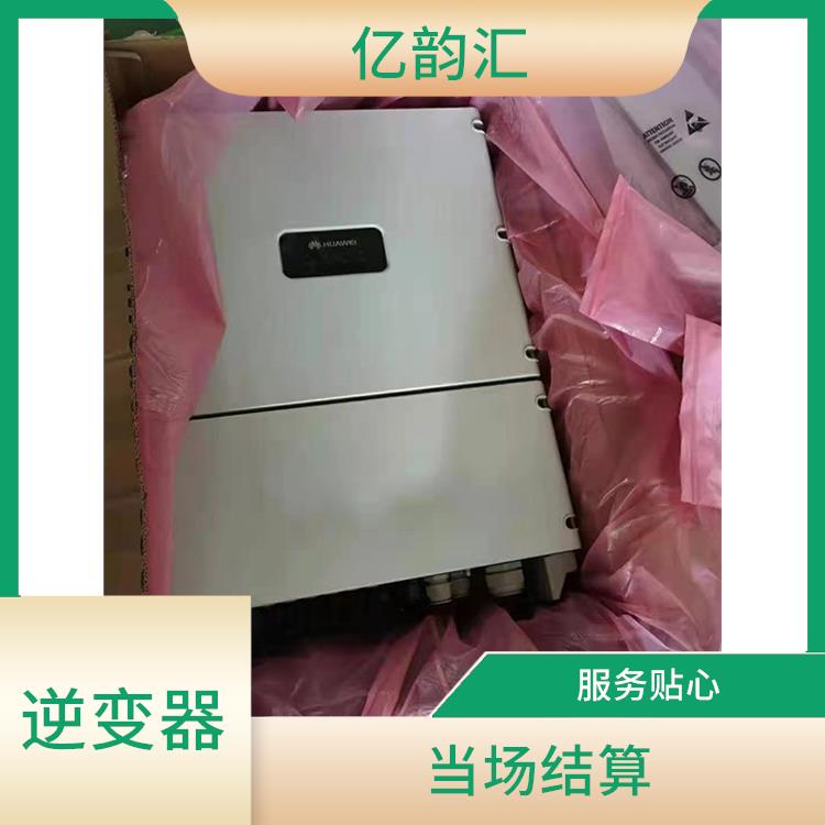 青海回收逆变器电话 服务周到 量大量小均可