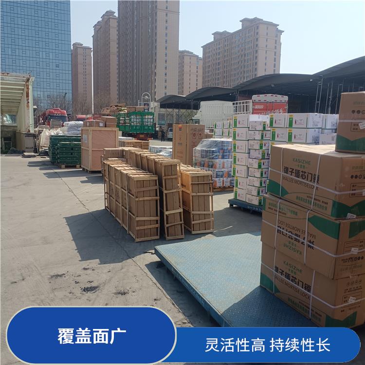 西安到白城物流运输公司 节能环保 一站式运输