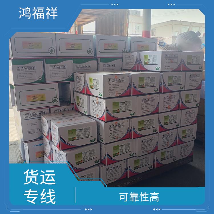 西安到博爾塔拉貨運電話 綜合運輸系統(tǒng)較為完善 適應性強