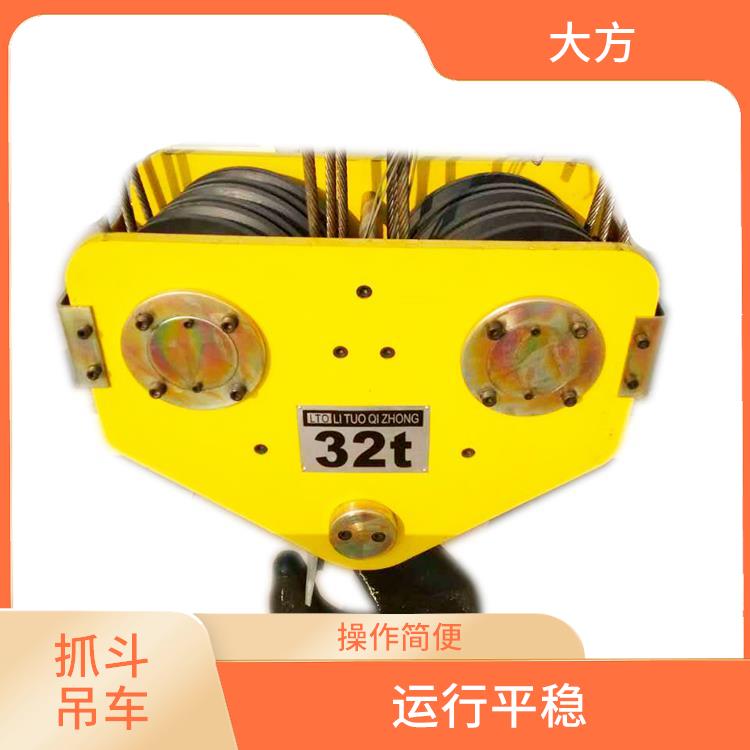 抓斗双梁厂家 操作方便 运行平稳