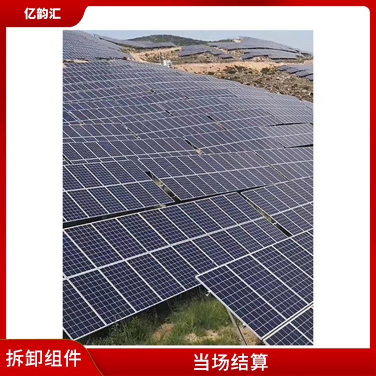 陕西太阳能拆卸组件回收 报价迅速 服务周到