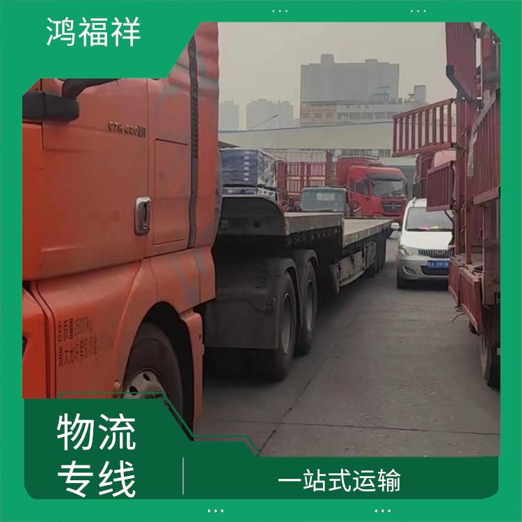 西安到文山物流電話 機動靈活 時效穩(wěn)定 時效穩(wěn)定