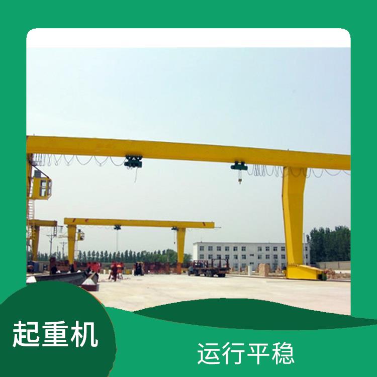 MDG单主梁起重机 起重量大 安全可靠