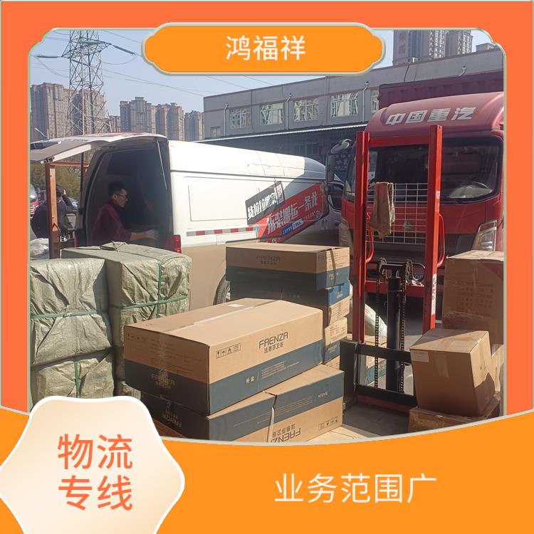 西安到濱州物流專線 運輸能力強 方便快捷