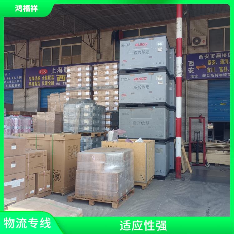 西安到湖州物流专线 一站式运输 可靠性高