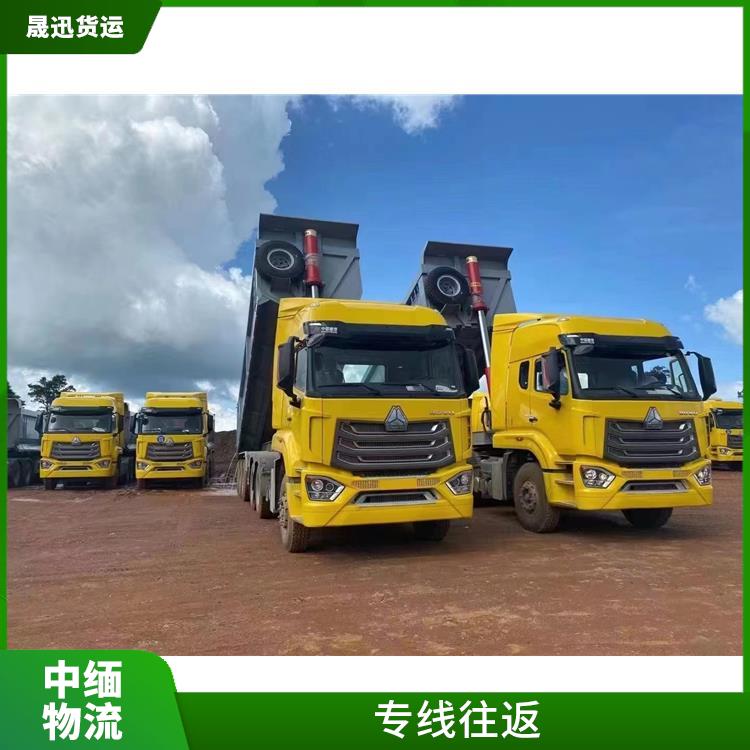 畹町至木姐运输电话 运输持续性好 可上门取件