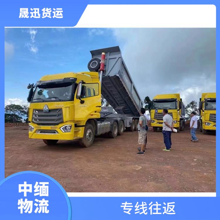 中国至缅甸**限运输 大车直送直达 运输成本较低