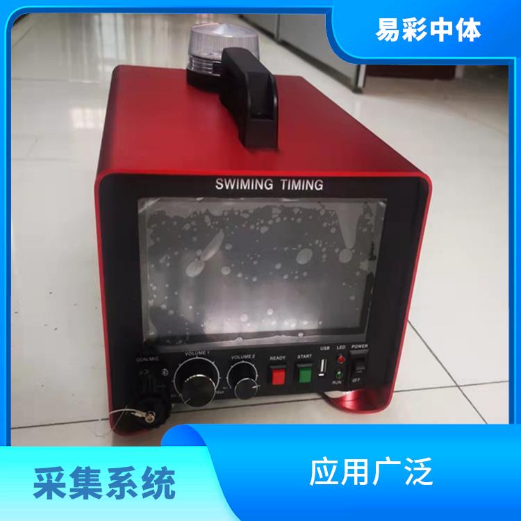 南昌水下影像采集识别救生系统赛事系统 实时监测 可以实现远程监控