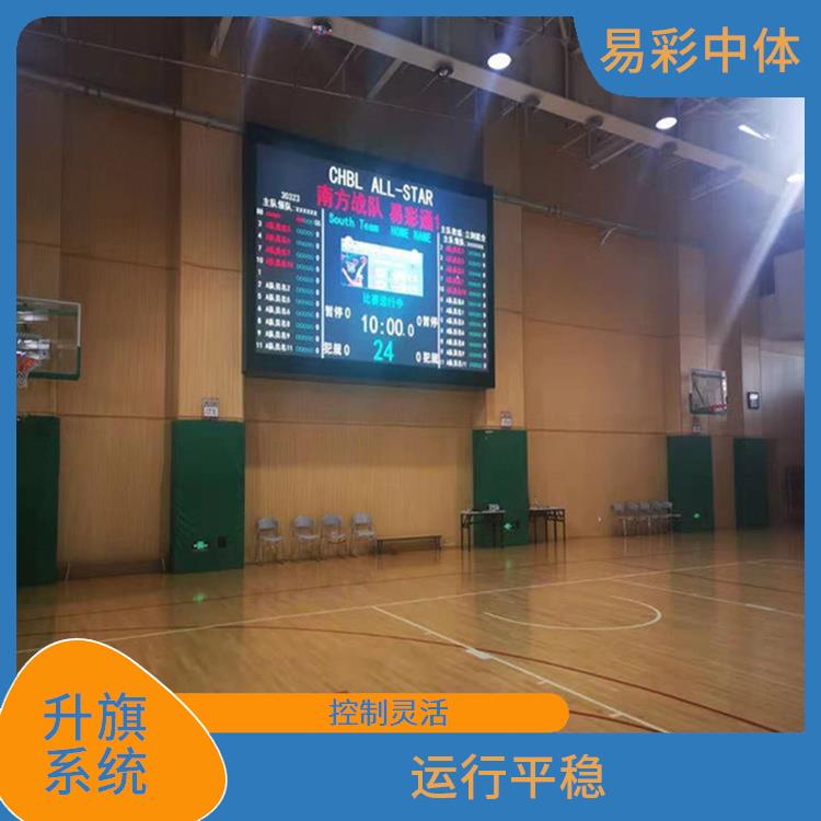 海口自动升旗系统厂家 设计简单 灵活 运行平稳