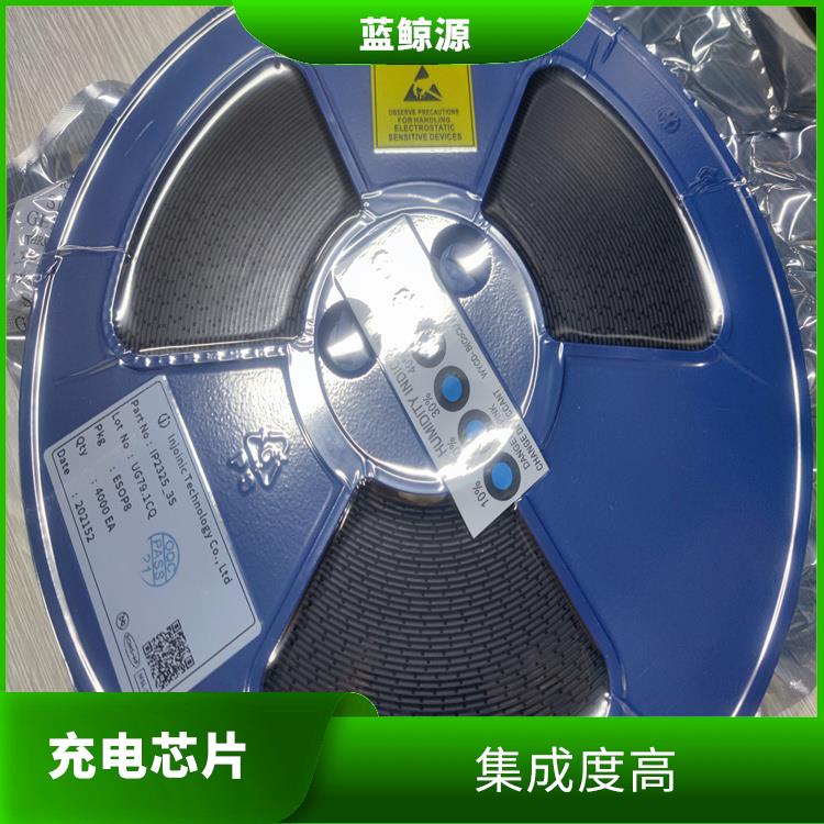 能量转换效率高 南芯升降压芯片 充电速度快
