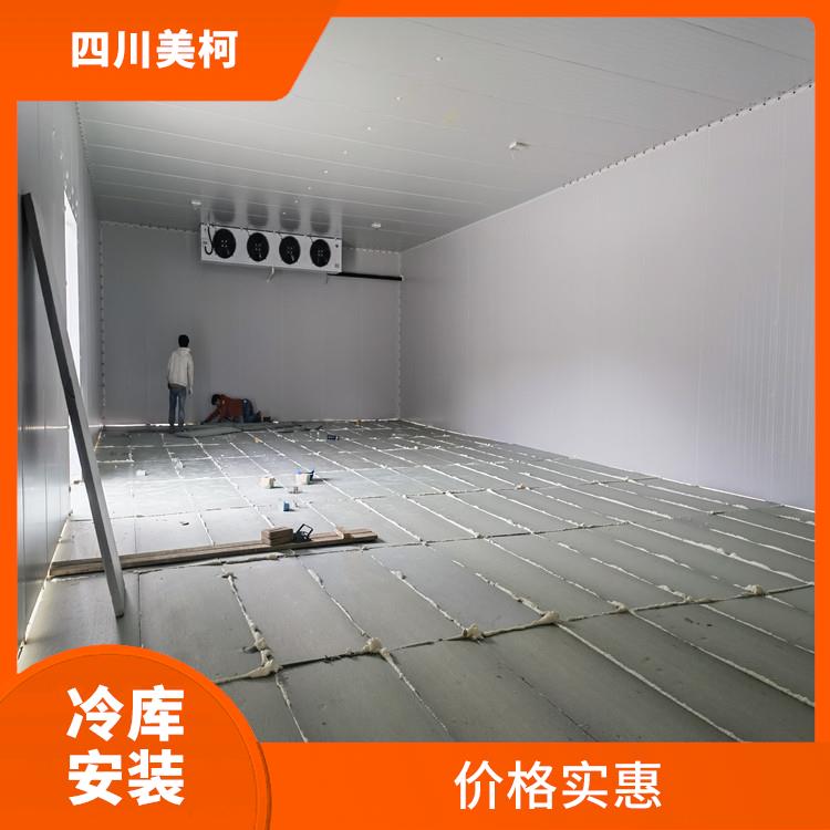 廣元藥品冷庫安裝 龍馬潭農(nóng)產(chǎn)品凍庫價格 農(nóng)業(yè)基地