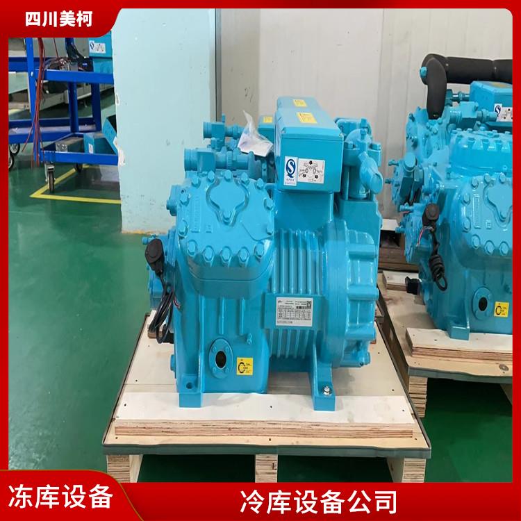 廣元藥品冷庫安裝 龍馬潭農(nóng)產(chǎn)品凍庫價格 農(nóng)業(yè)基地