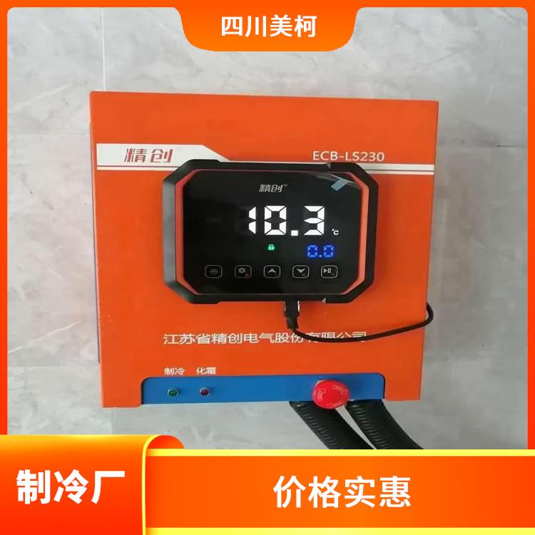 旌陽(yáng)小型凍庫(kù) 古藺烘干冷鏈安裝 米粉廠