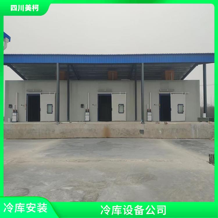 旌陽(yáng)小型凍庫(kù) 古藺烘干冷鏈安裝 米粉廠